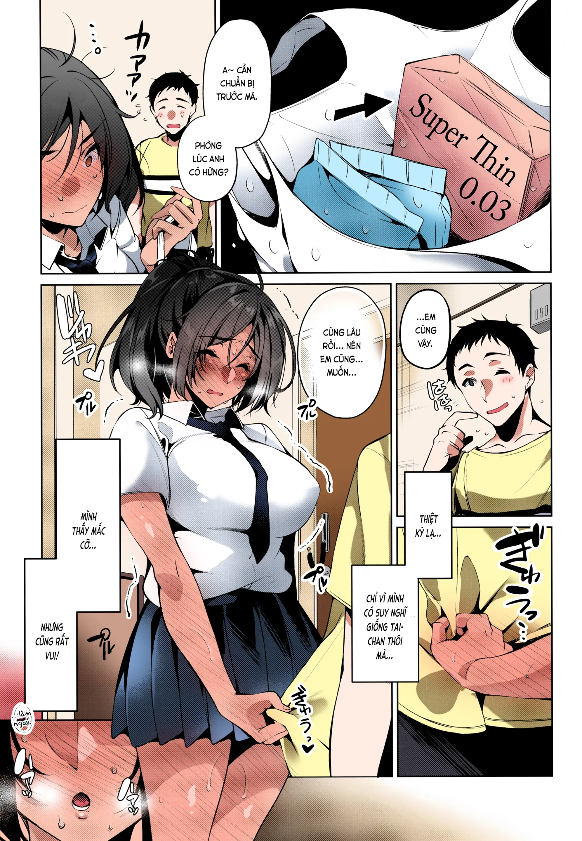 Suki na Hito ni Kawaii tte Iwareru to Watashi Torotoro ni Nacchau - Full trang 11