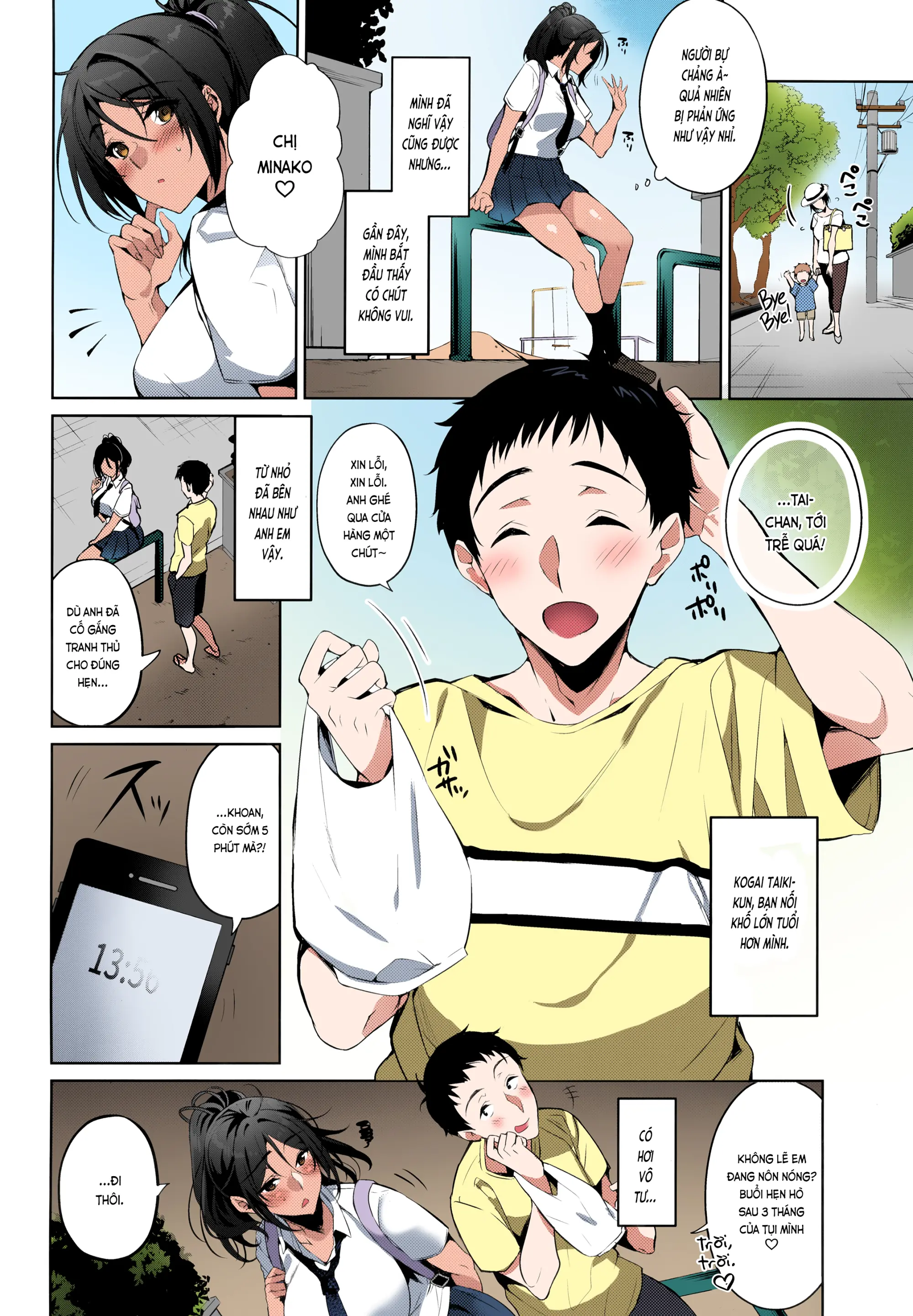 Suki na Hito ni Kawaii tte Iwareru to Watashi Torotoro ni Nacchau - Full trang 4
