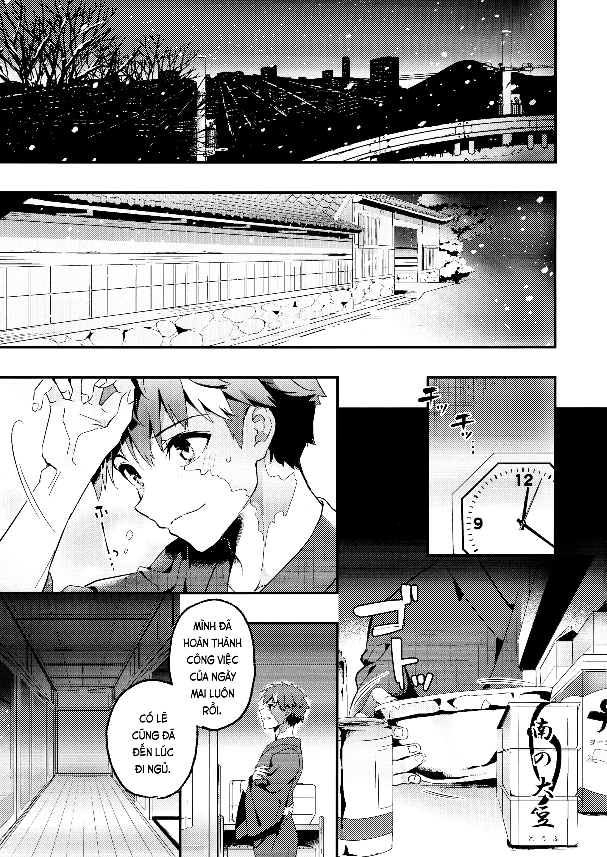 Onii-chan, Illya to Shiyo? - Full trang 4