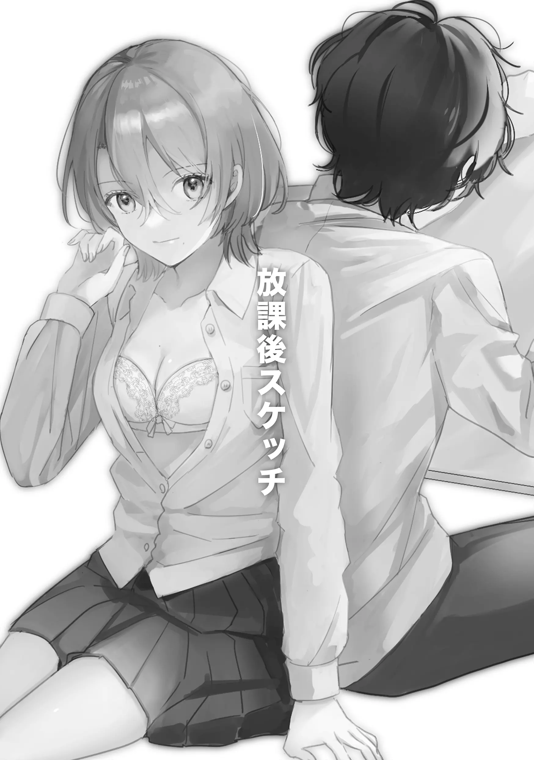 Houkago Sketch - Full trang 28