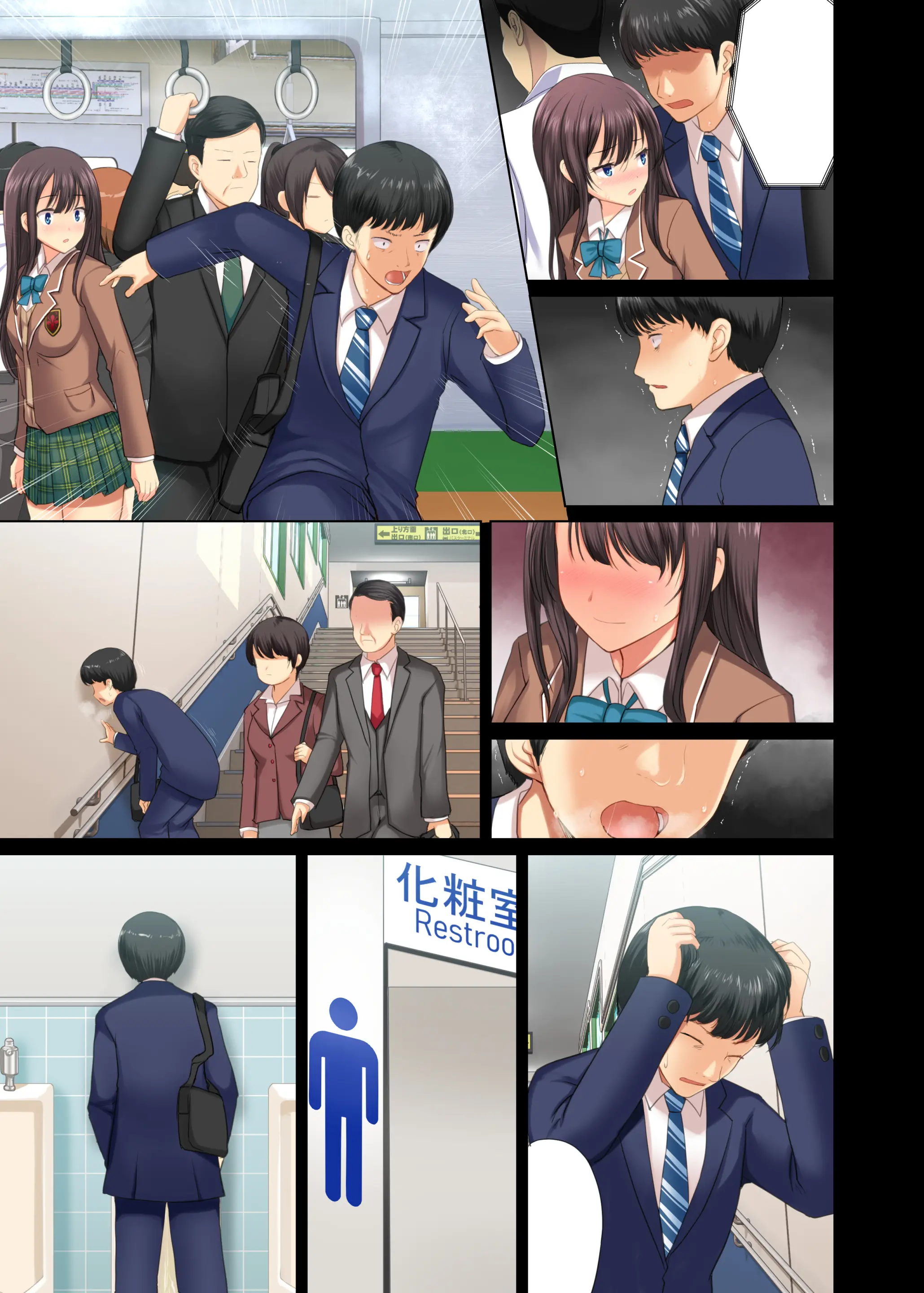 Majime na Salaryman ga JK Chijo ni Otosareru Hanashi - Full trang 52