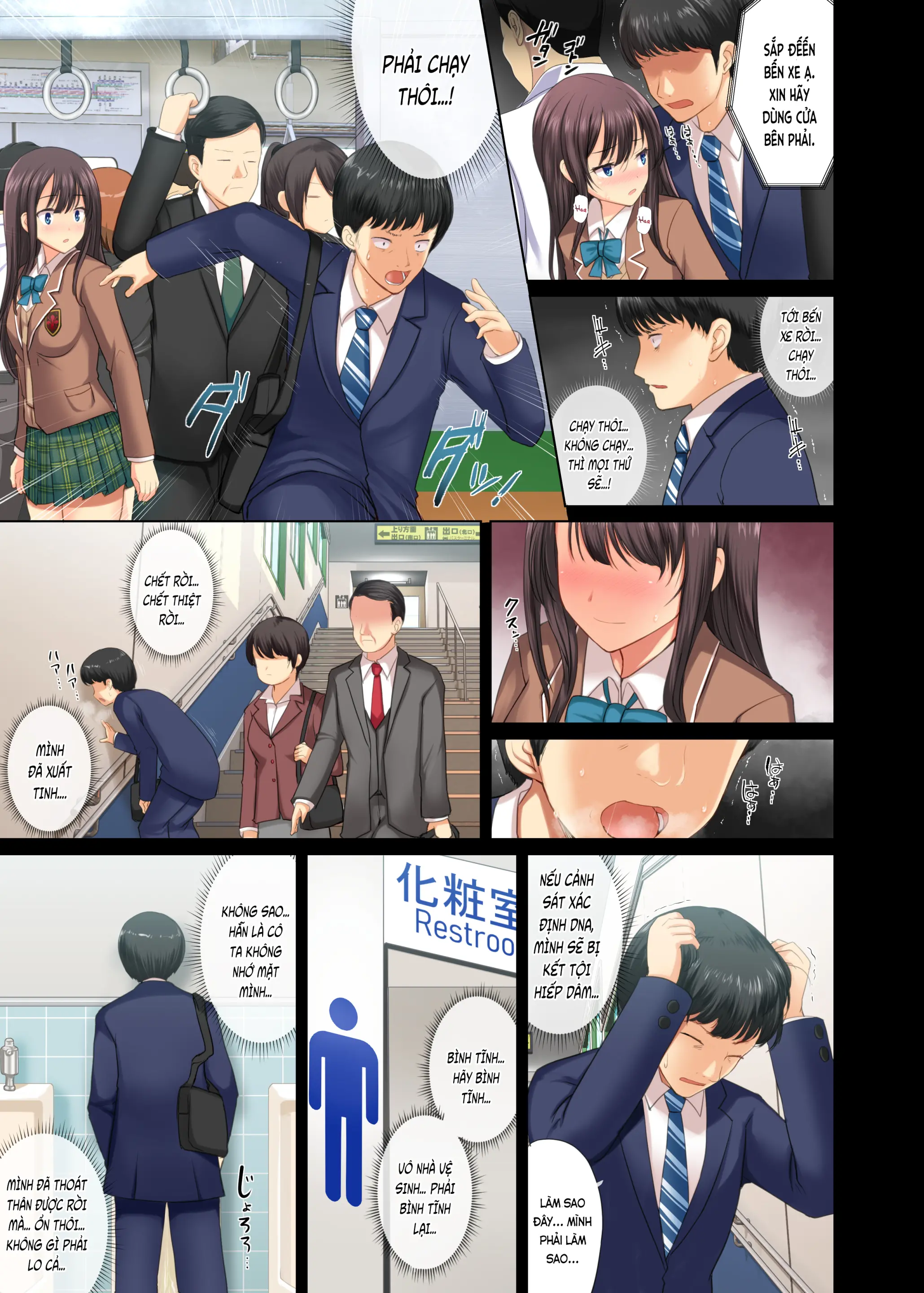Majime na Salaryman ga JK Chijo ni Otosareru Hanashi - Full trang 9