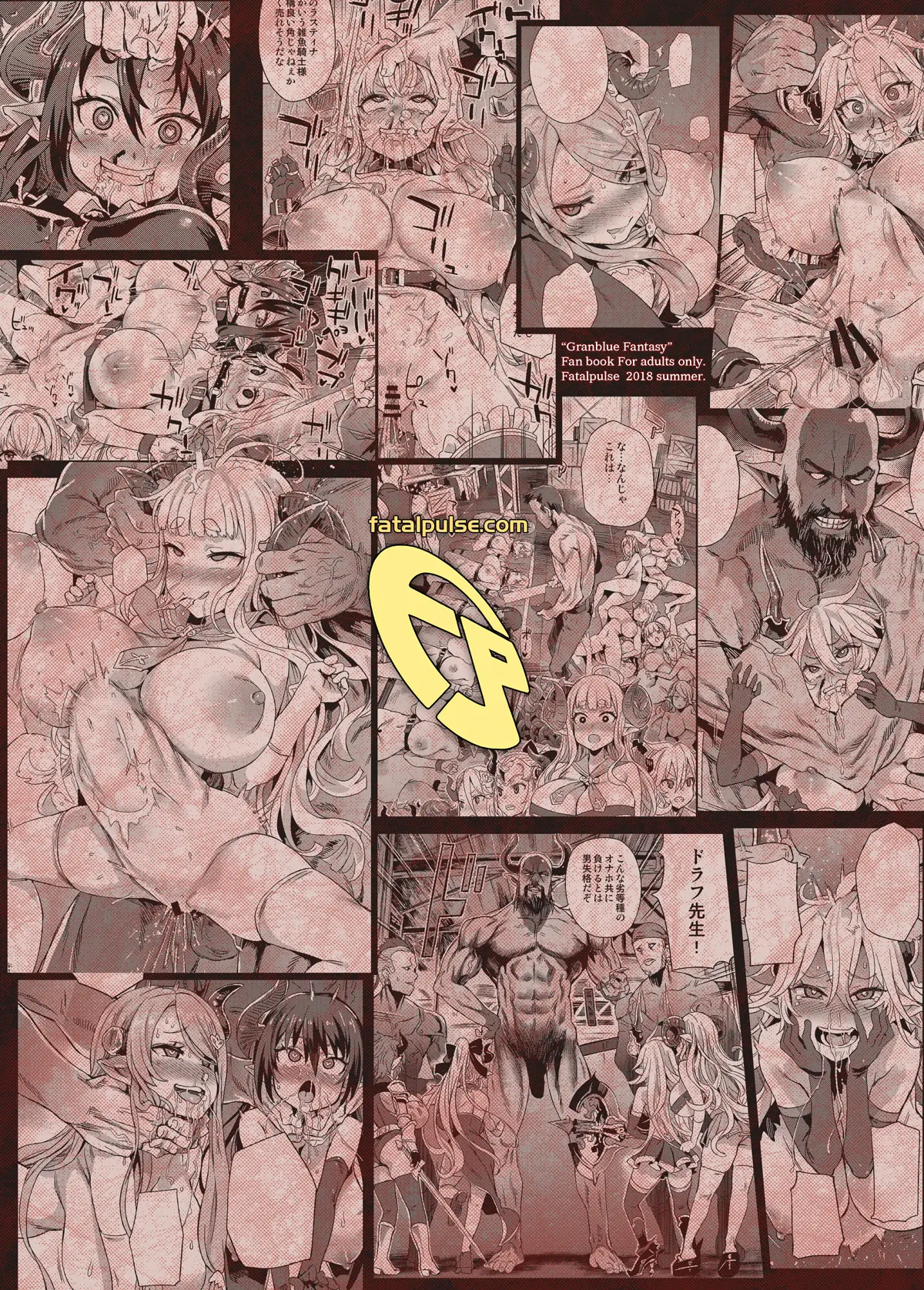 VictimGirls25 Dekachichi Teishinchou Shuzoku ♀ no Tsuno o Oru Hanashi - Full trang 30
