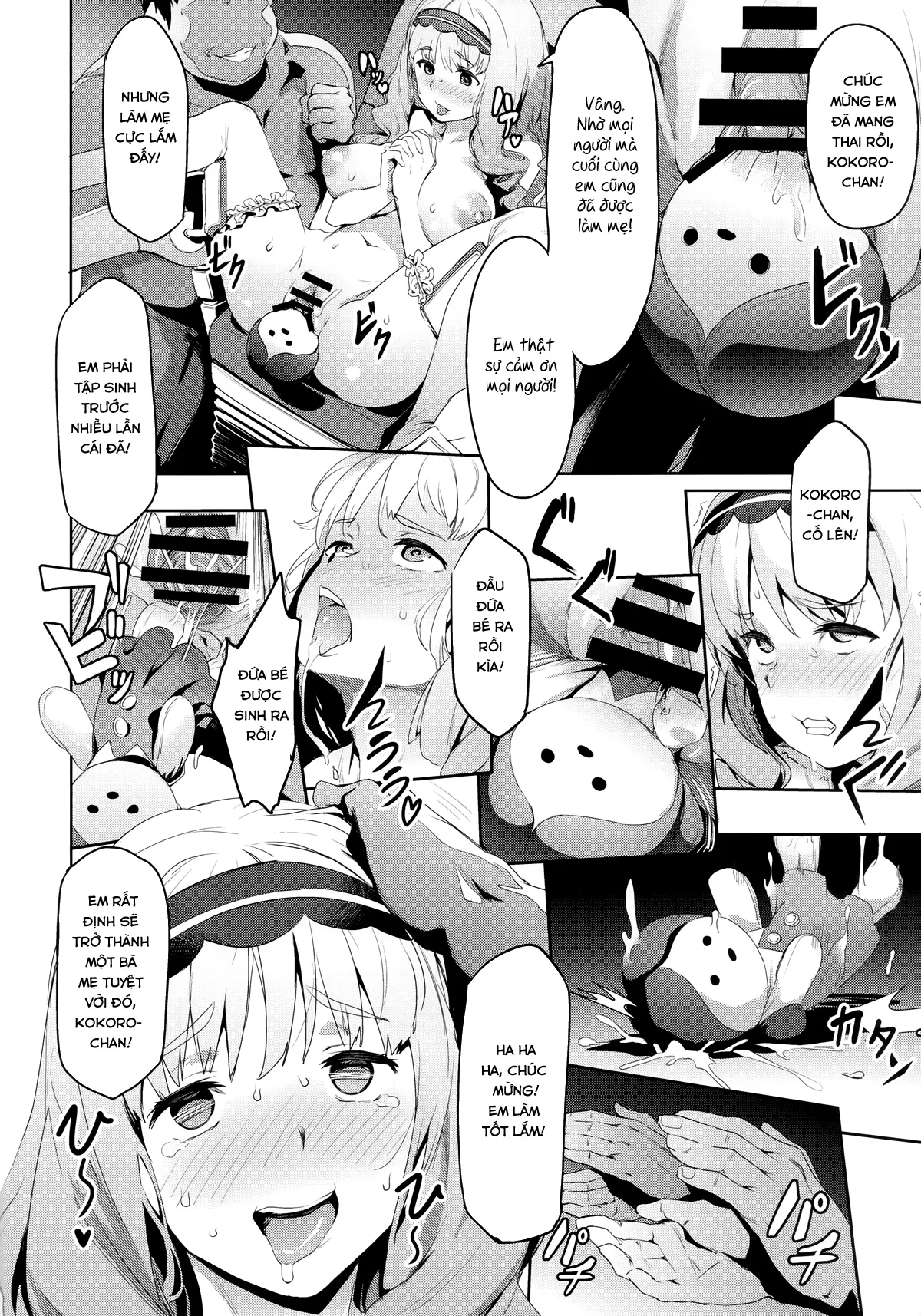 Kokoro no Mishiranu Kioku - Full trang 17