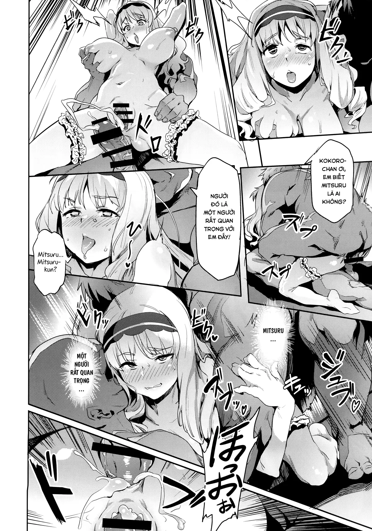 Kokoro no Mishiranu Kioku - Full trang 19