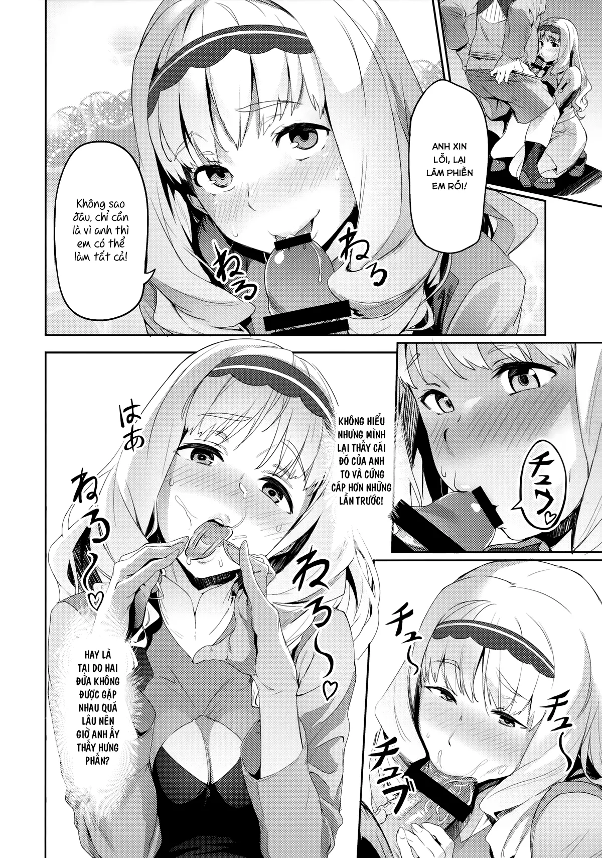 Kokoro no Mishiranu Kioku - Full trang 5