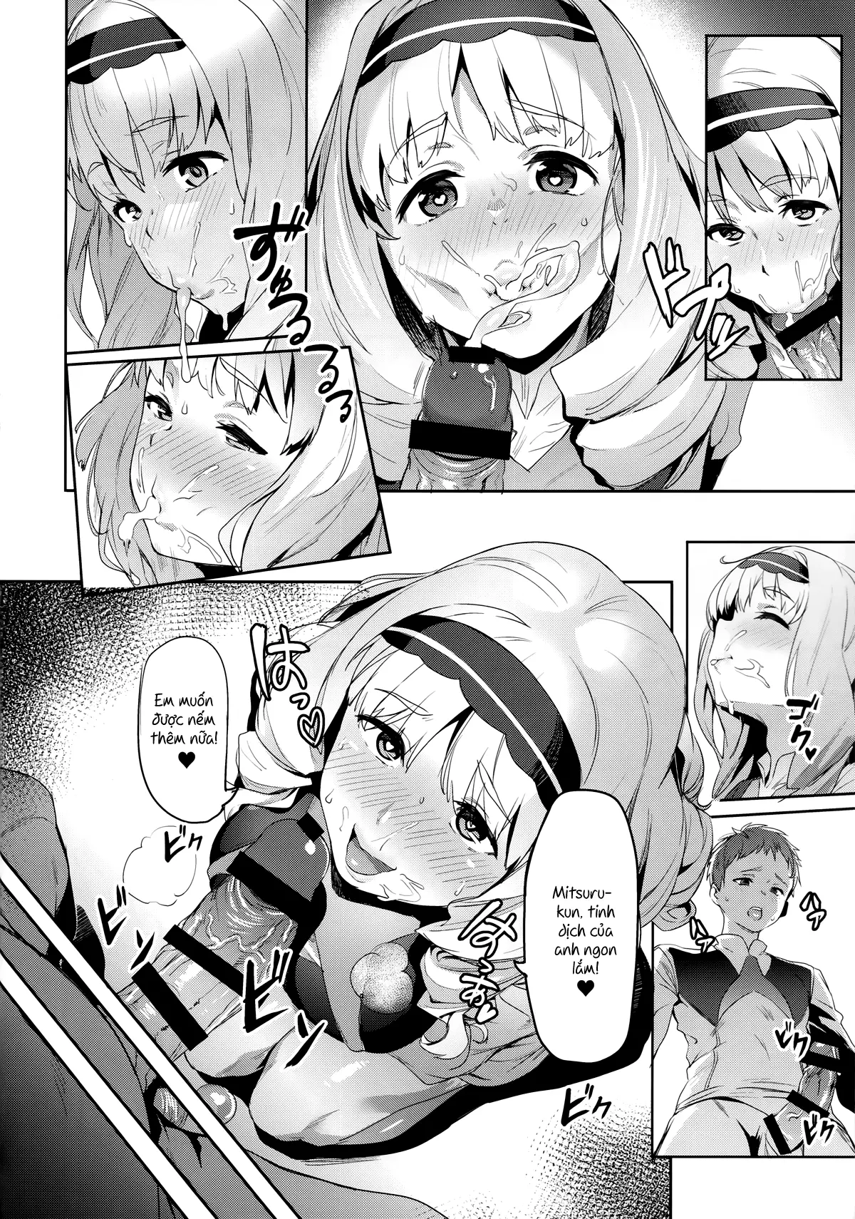 Kokoro no Mishiranu Kioku - Full trang 7