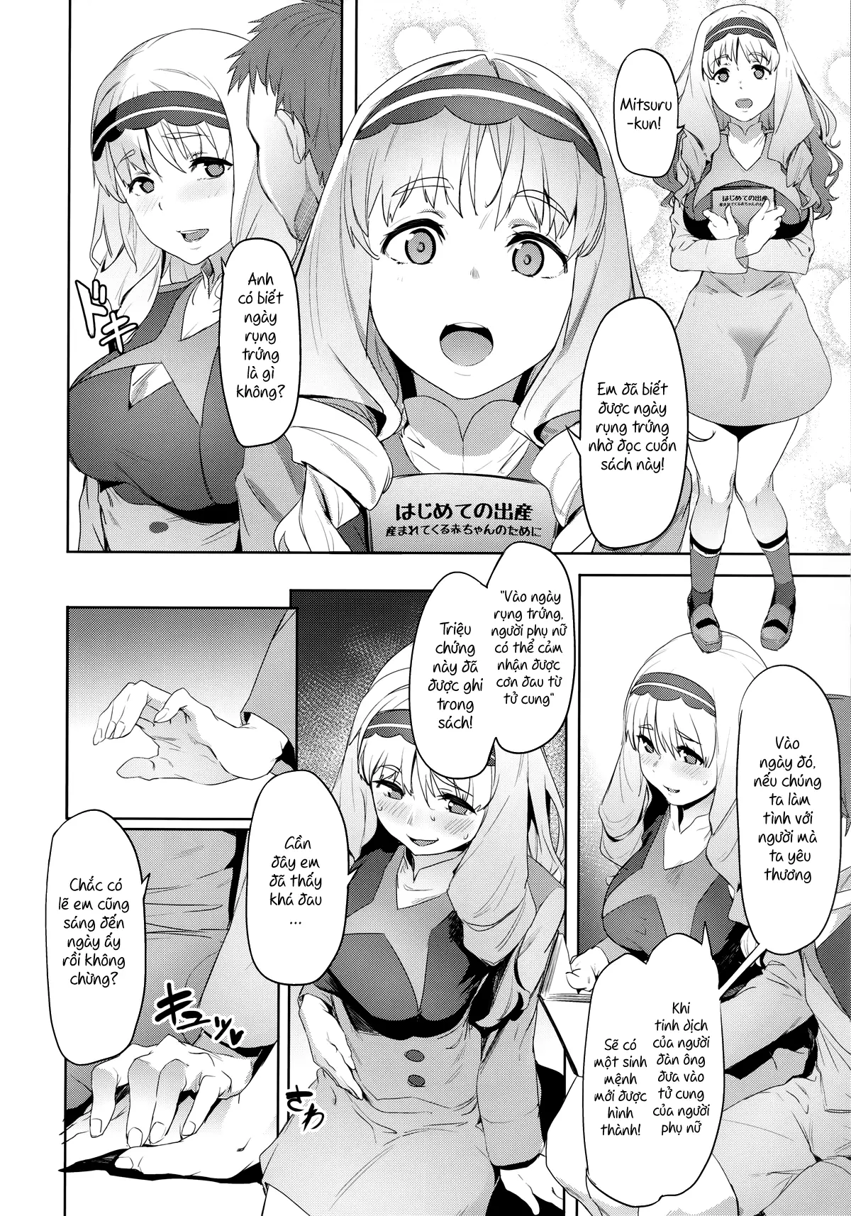 Kokoro no Mishiranu Kioku - Full trang 9