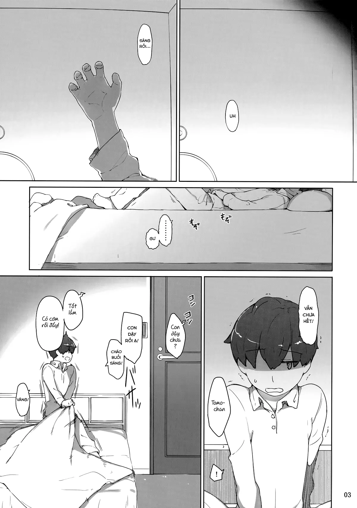Tanemori-ke no Katei Jijou 1 - Full trang 2