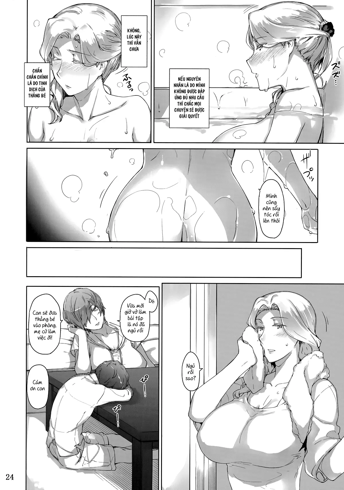 Tanemori-ke no Katei Jijou 1 - Full trang 23