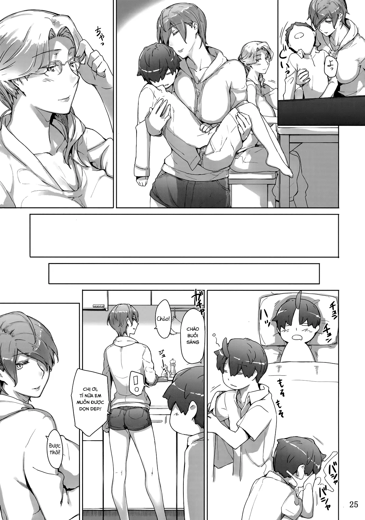 Tanemori-ke no Katei Jijou 1 - Full trang 24