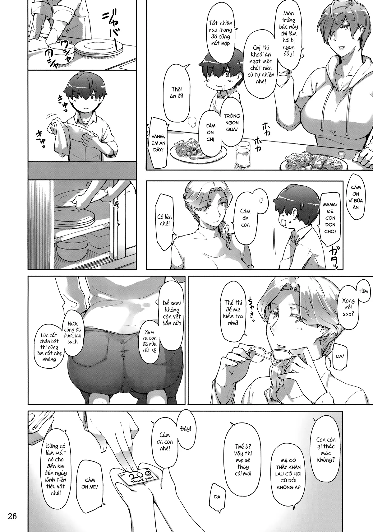 Tanemori-ke no Katei Jijou 1 - Full trang 25
