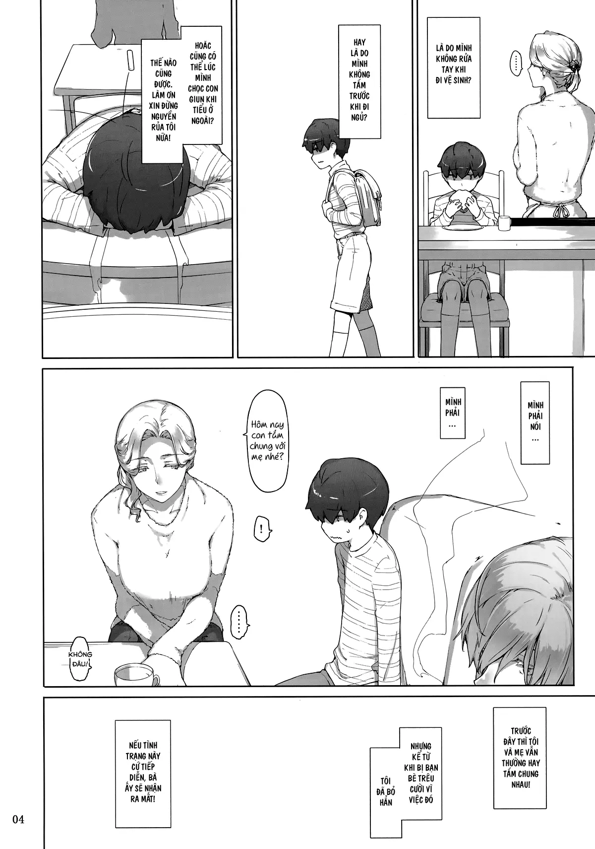 Tanemori-ke no Katei Jijou 1 - Full trang 3