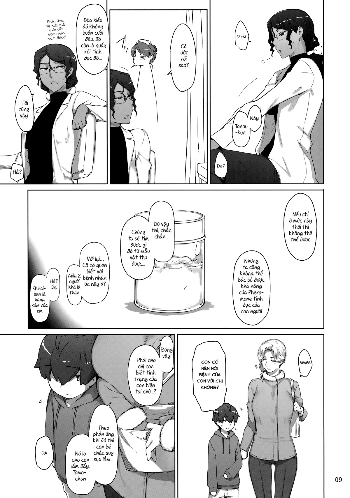 Tanemori-ke no Katei Jijou 1 - Full trang 8