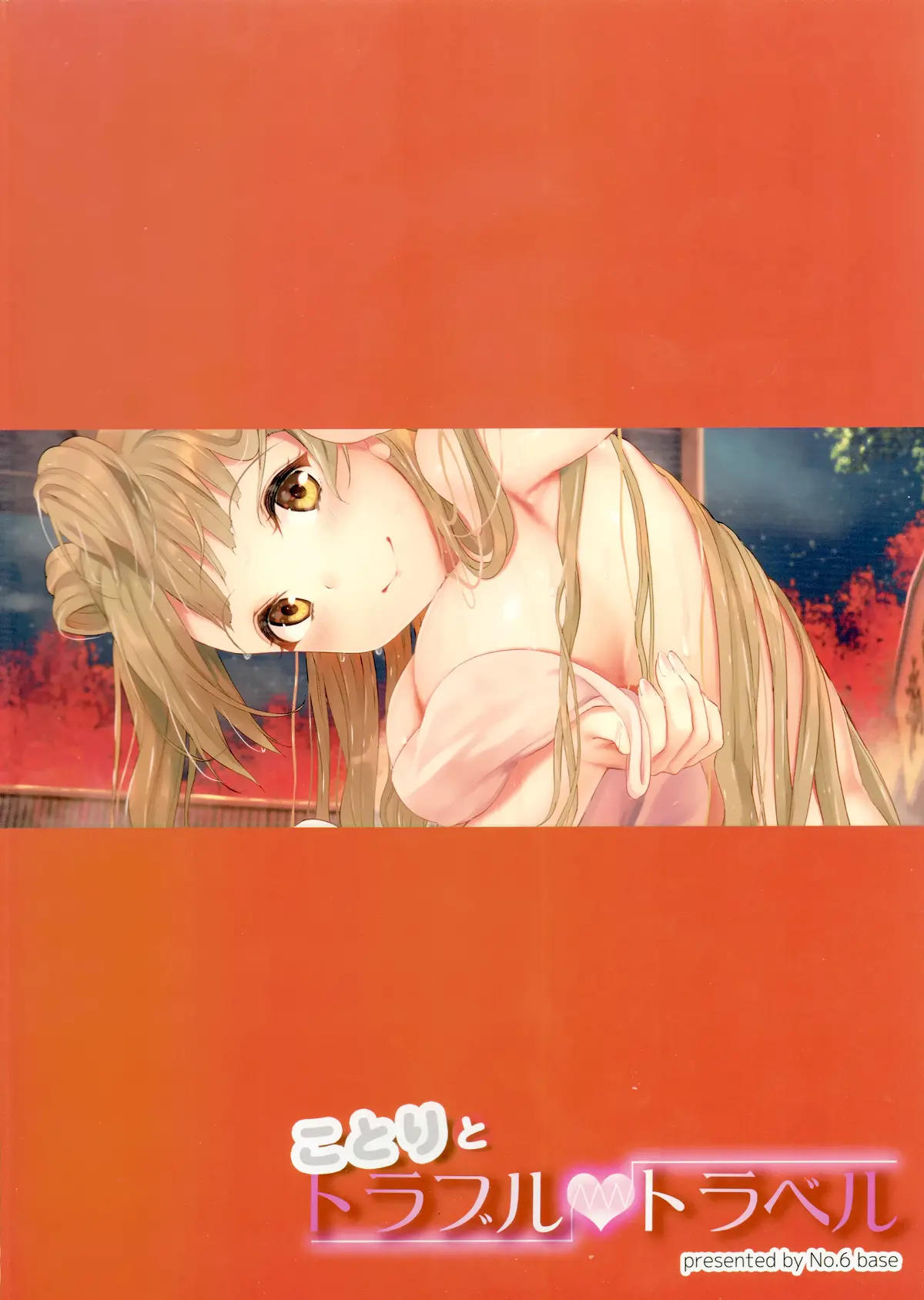 Kotori to Trouble Travel - Full trang 38