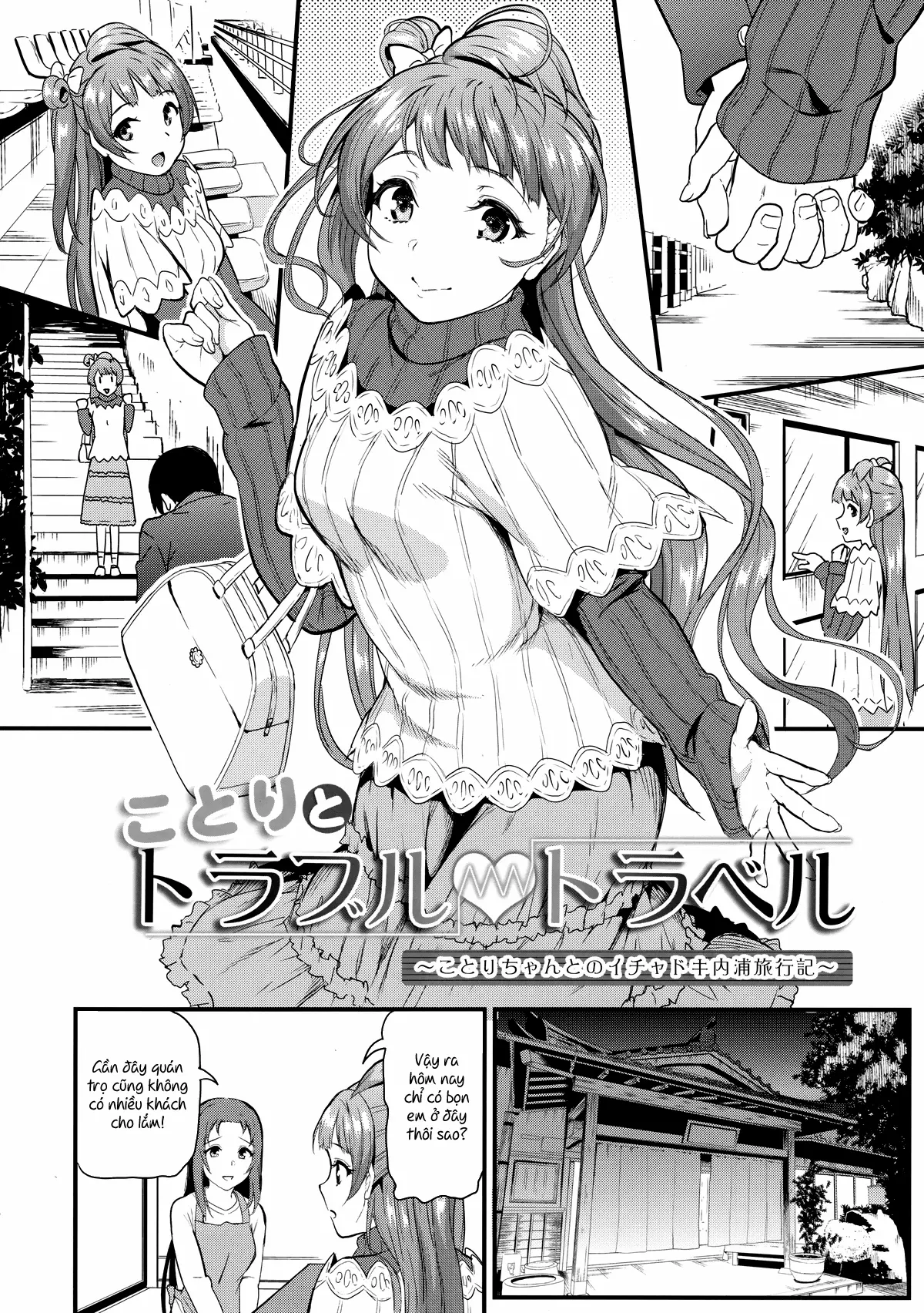 Kotori to Trouble Travel - Full trang 5