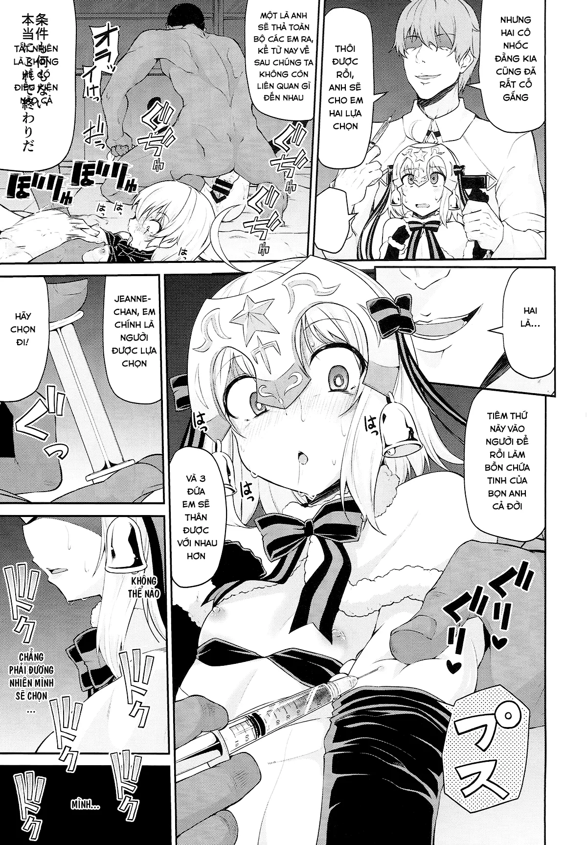 Chibikko Eirei to Naisho no Okusuri Techou - Young lady hero secret medicine notebook - Full trang 11