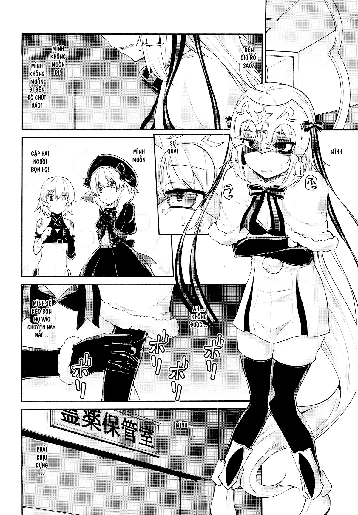 Chibikko Eirei to Naisho no Okusuri Techou - Young lady hero secret medicine notebook - Full trang 4