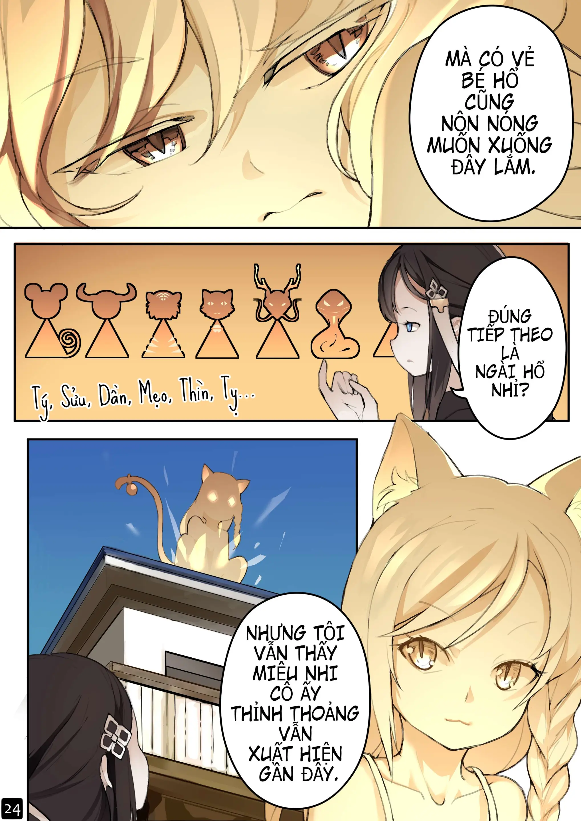 MAIDEN SINGULARITY Chapter 4 - Full trang 26