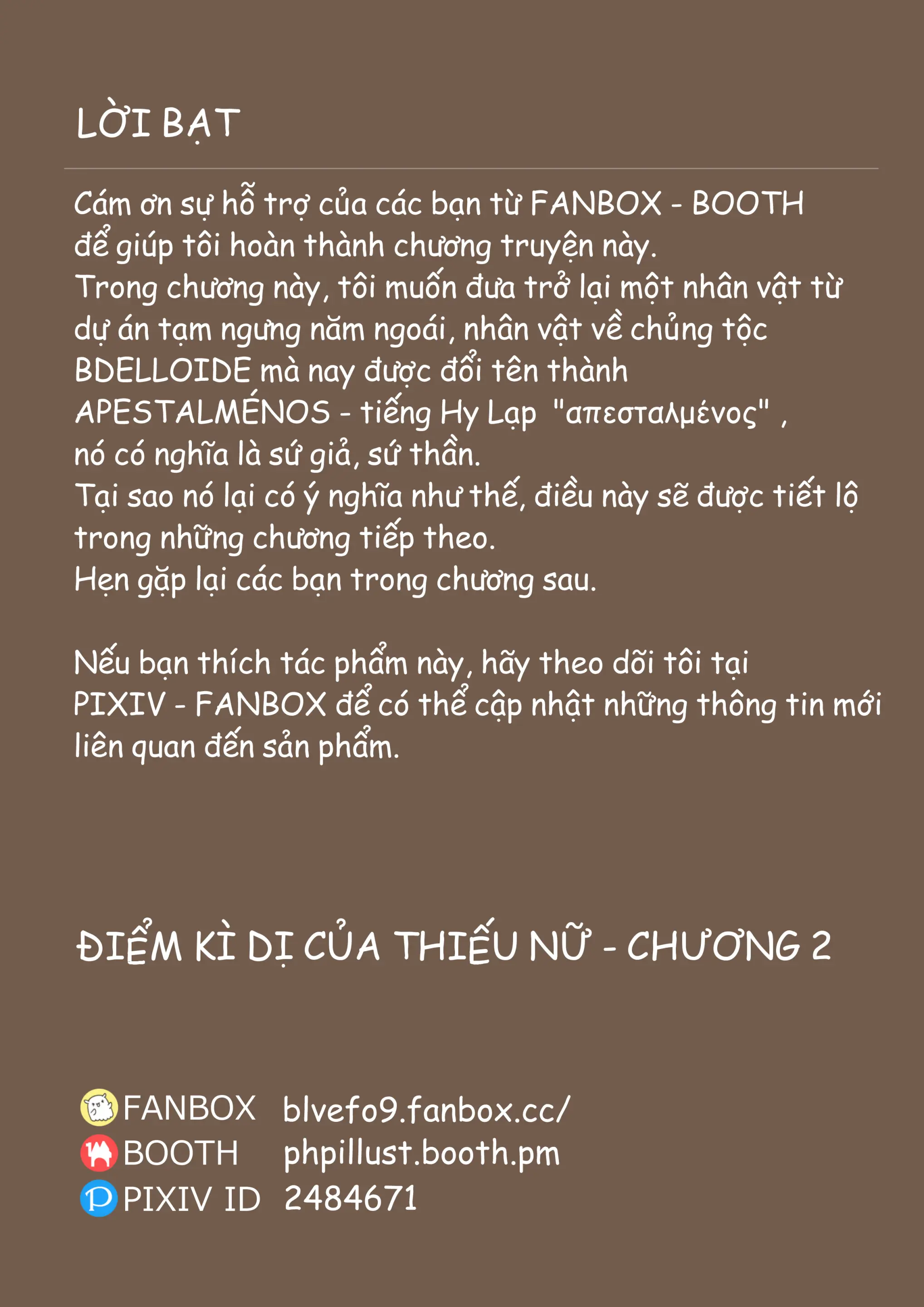 MAIDEN SINGULARITY Chapter 2 - Full trang 34