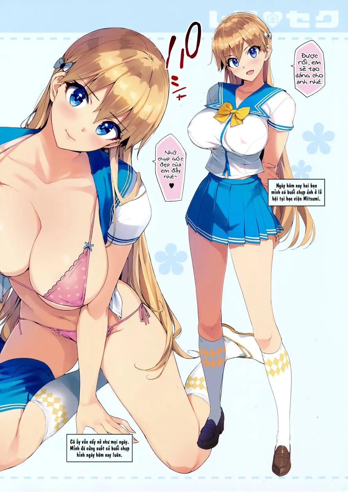 Reco♡Seku - Full trang 4
