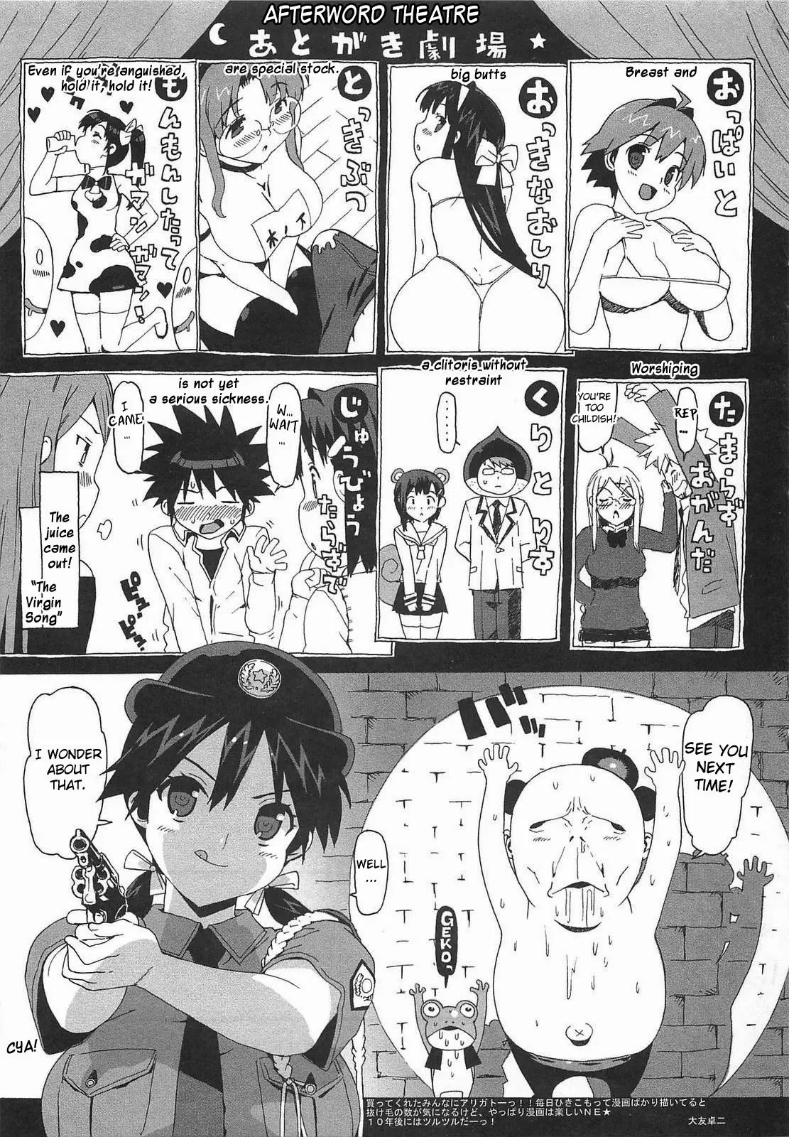 Gokkun Shojo - Drinking Virgin (decensored) - Full trang 177