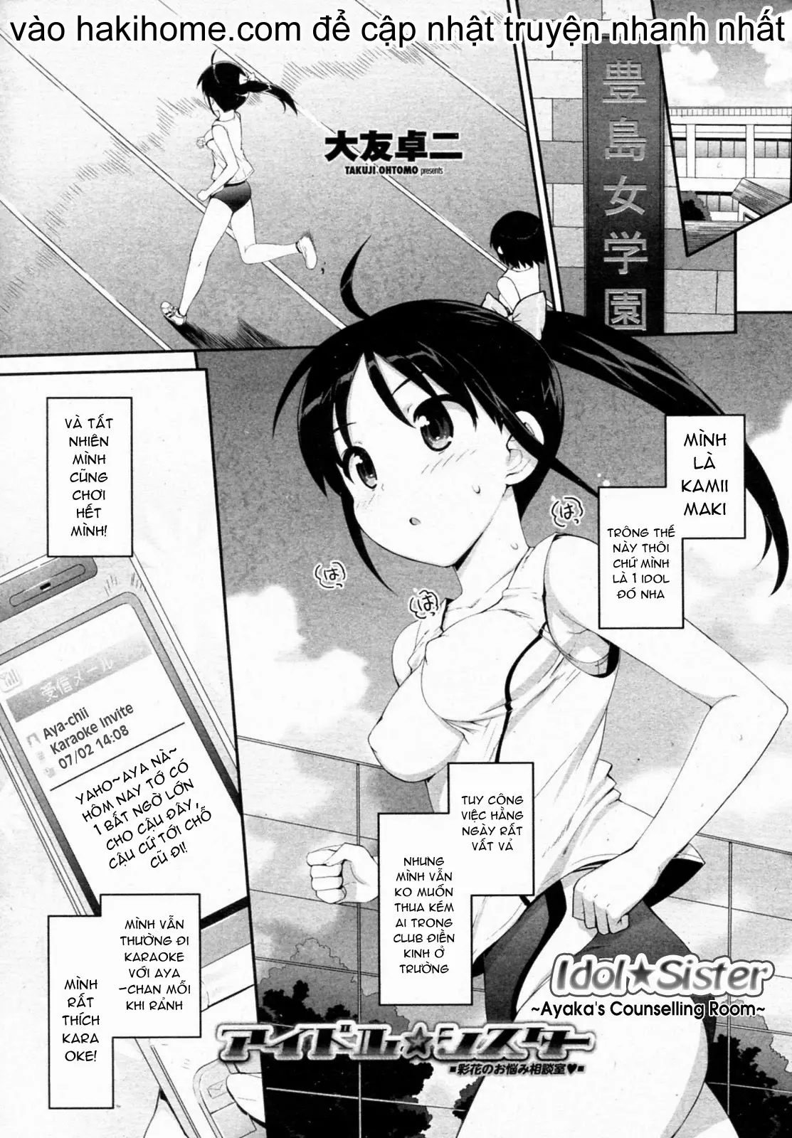 Idol Sister - Full trang 33