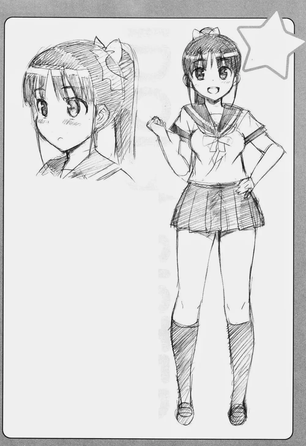 Idol Sister - Full trang 96