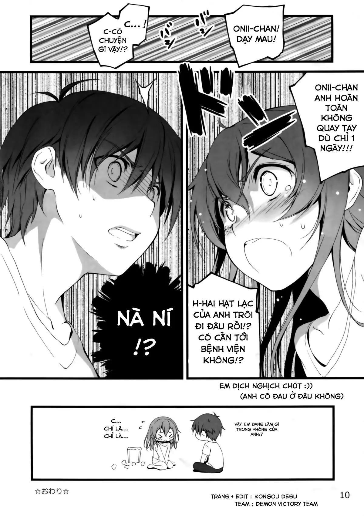 Yappari Uchi no Imouto ga Okashii - Full trang 10