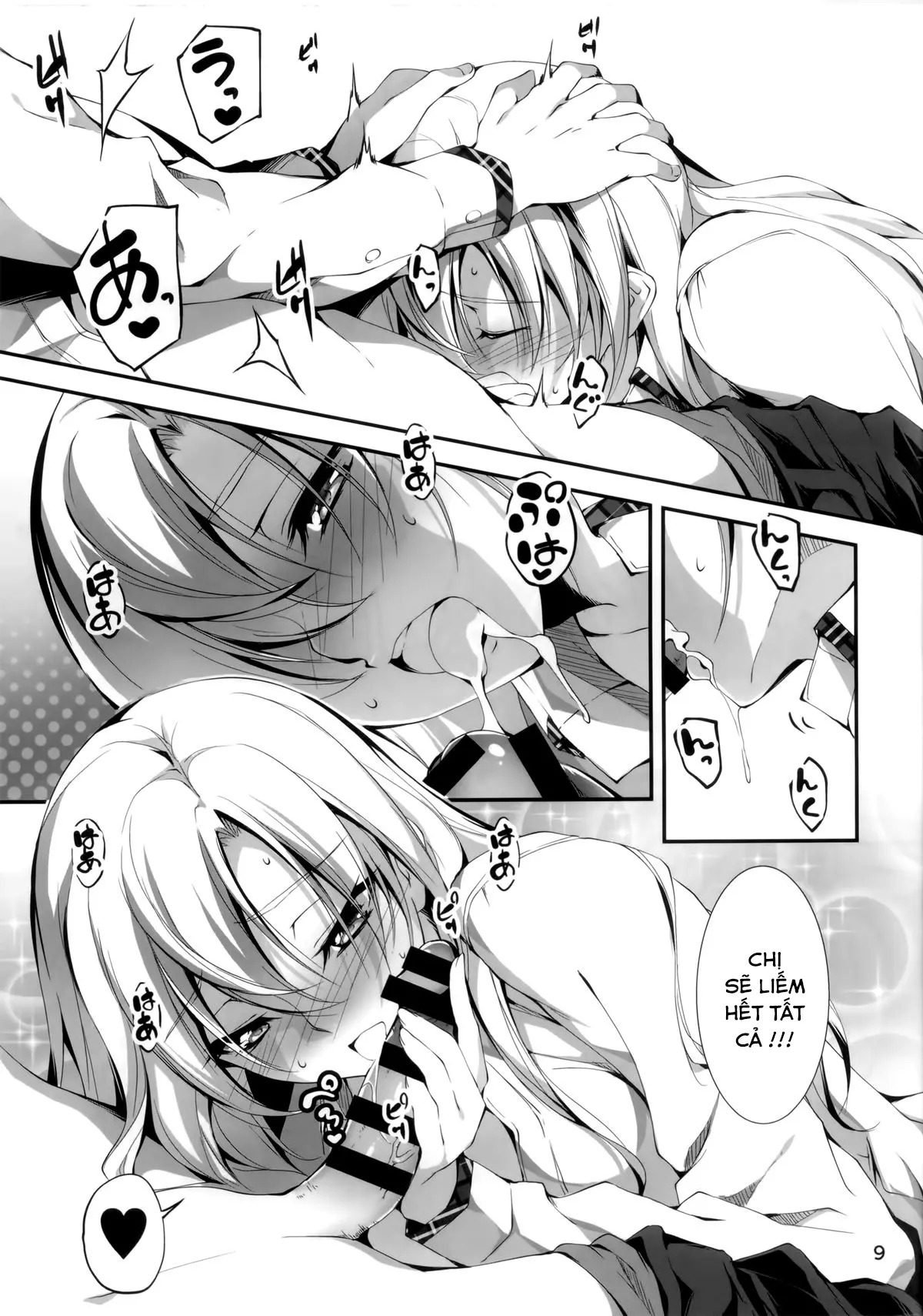 KOI♥KAN - Full trang 109