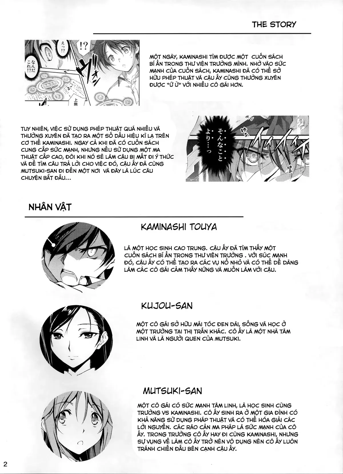 KOI♥KAN - Full trang 168