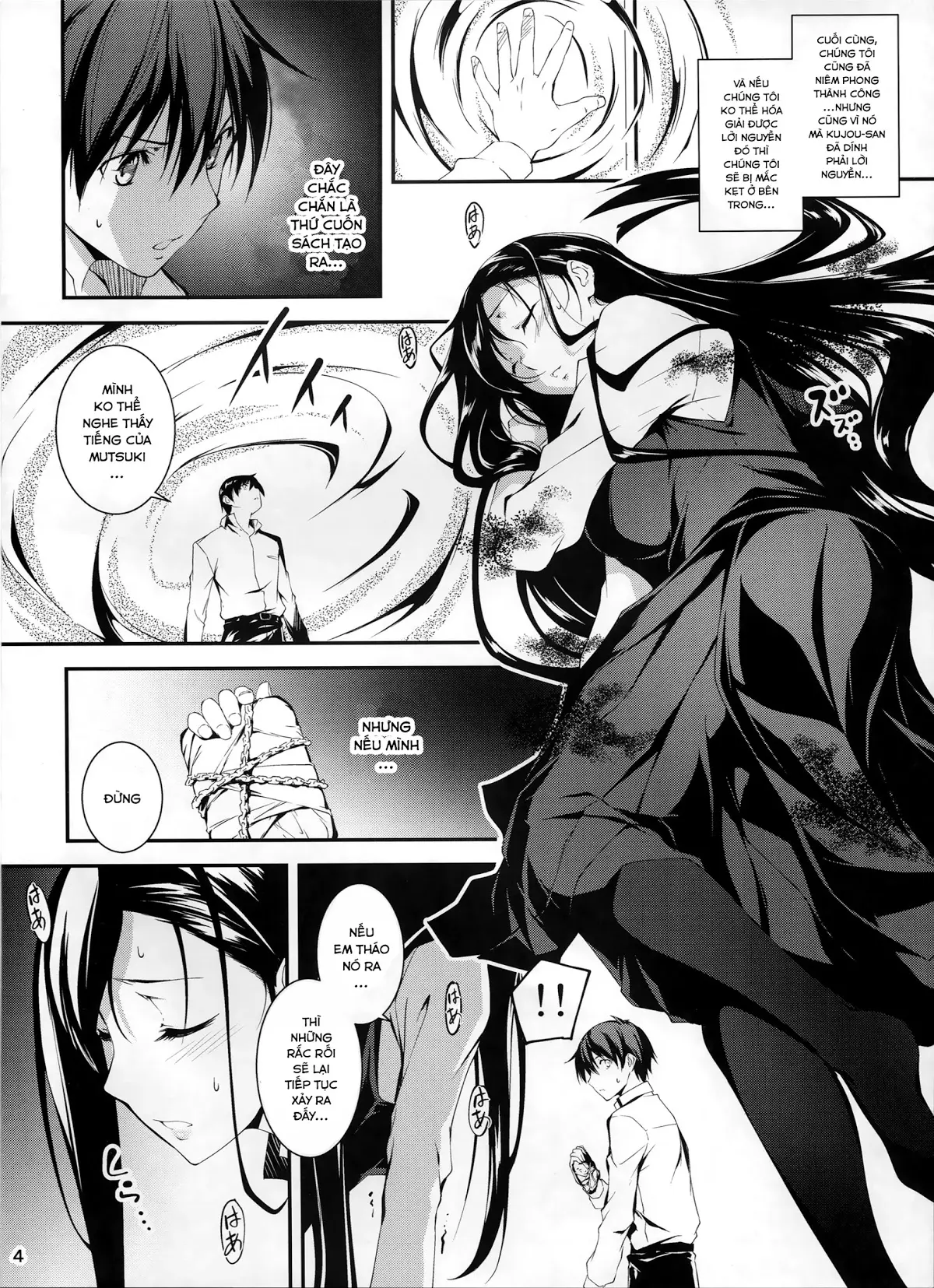 KOI♥KAN - Full trang 170