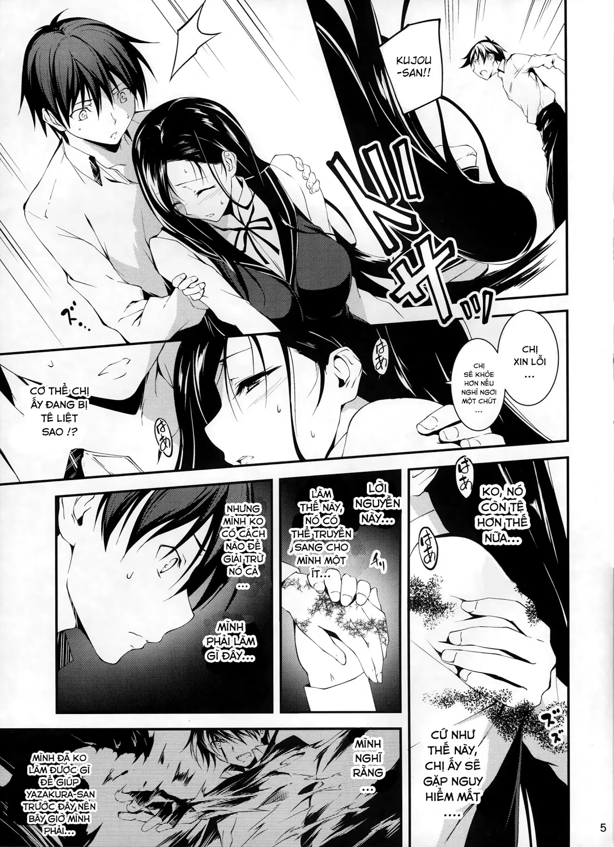 KOI♥KAN - Full trang 171