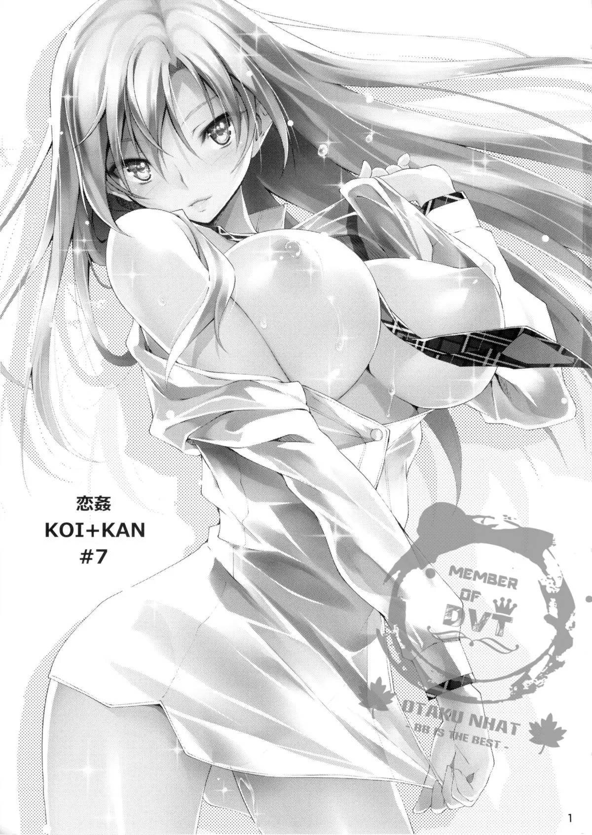 KOI♥KAN - Full trang 199