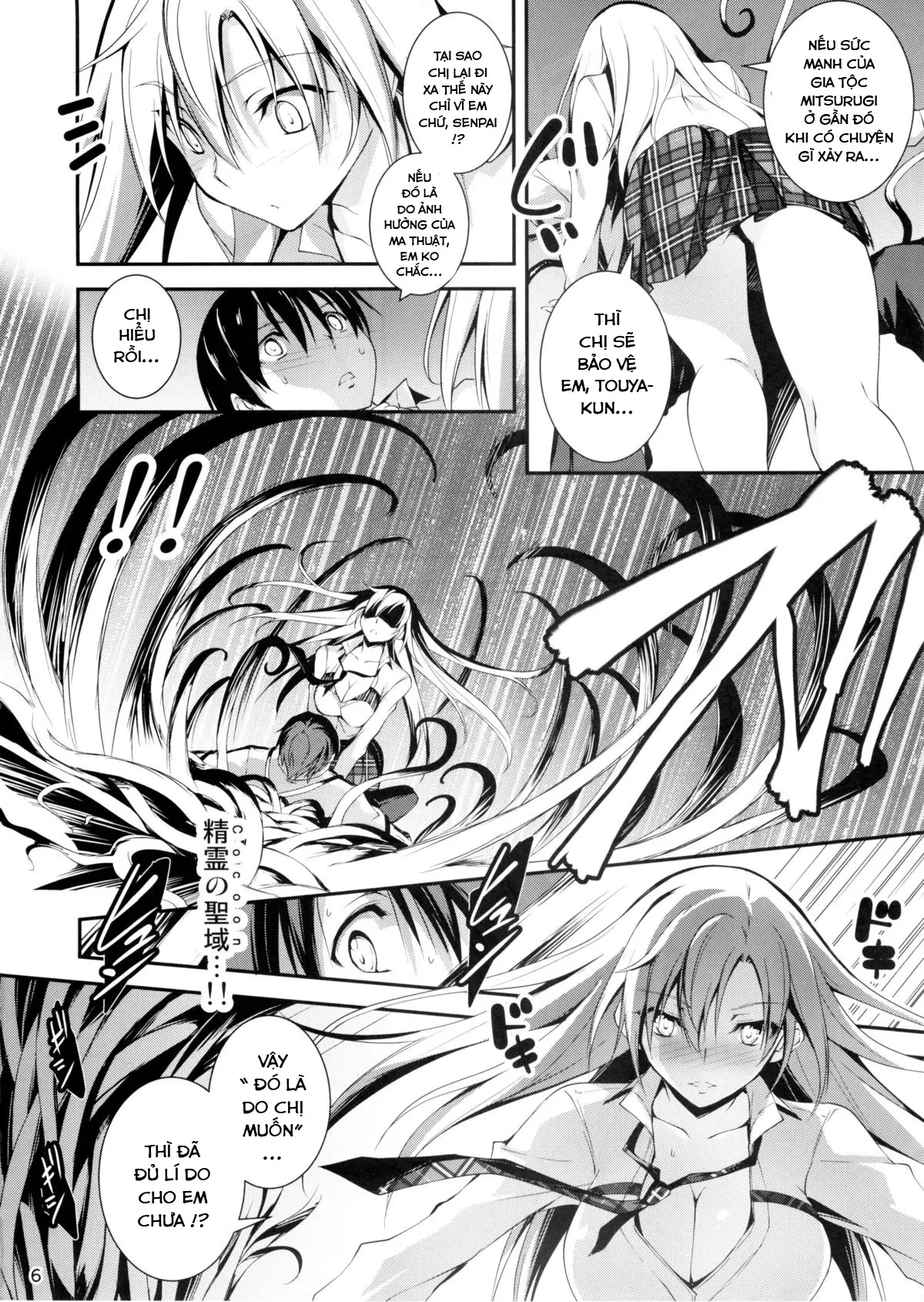 KOI♥KAN - Full trang 204