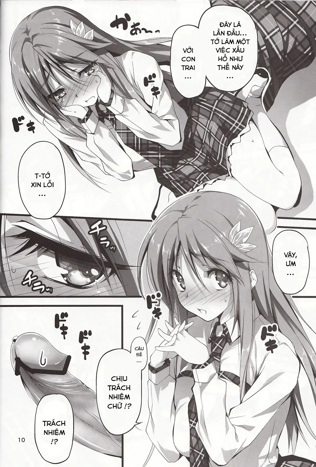 KOI♥KAN - Full trang 77