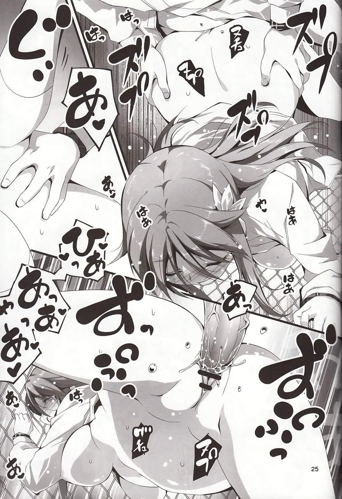 KOI♥KAN - Full trang 92
