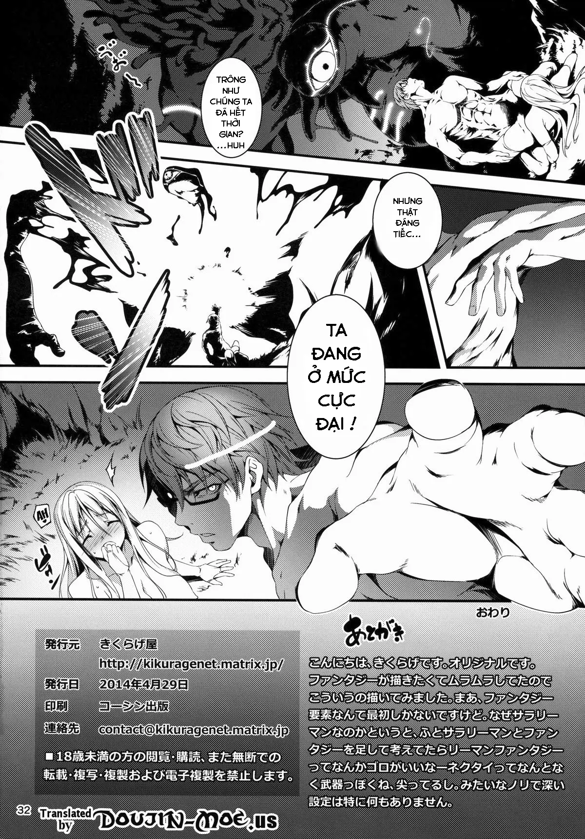 Kuro no Ryman to Kishi Yufia - Full trang 33