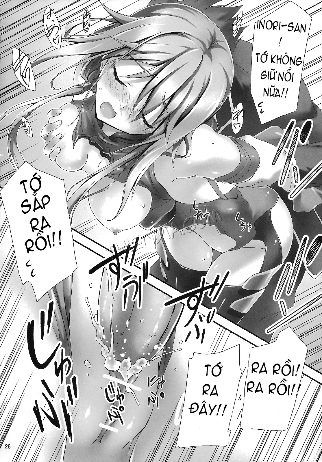 Watashi wo Tsukatte!! - Full trang 27