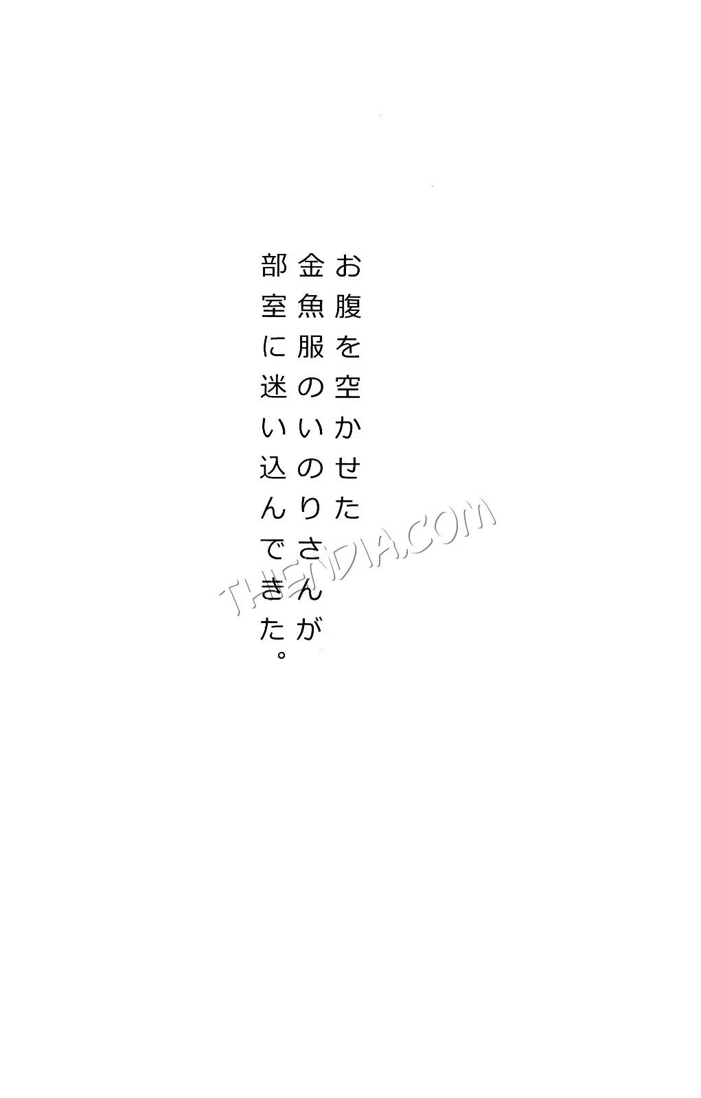 Watashi wo Tsukatte!! - Full trang 3