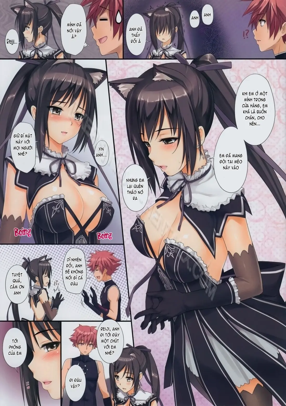Shining no Erohon (decensored) - Full trang 3