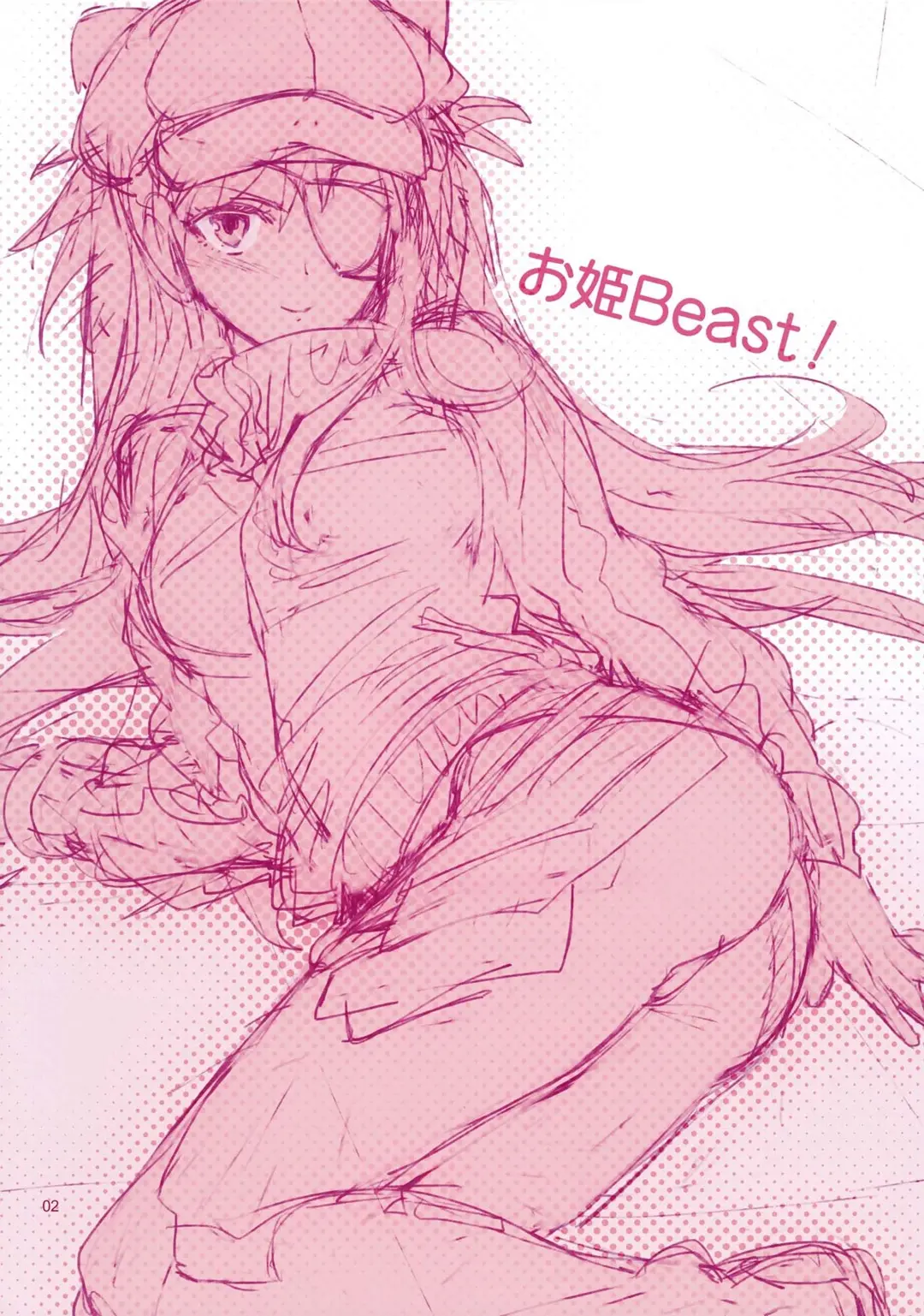 Ohime Beast! - Full trang 2