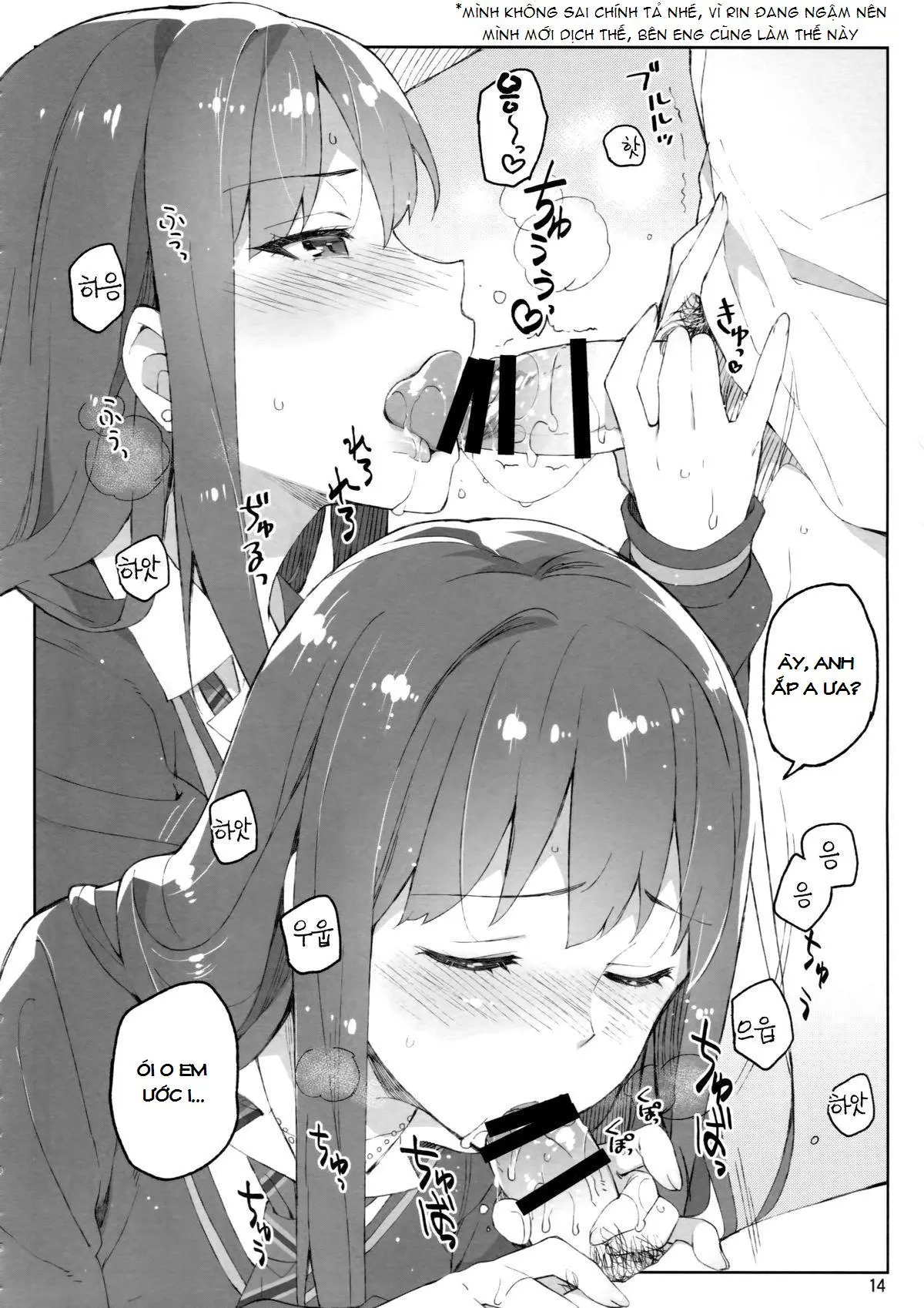Cinderella, Mousou Kareshi Triad Hen - Full trang 13