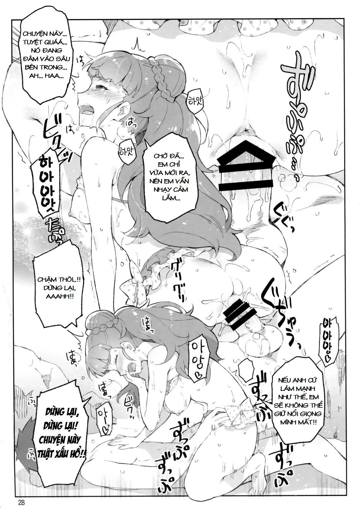 Cinderella, Mousou Kareshi Triad Hen - Full trang 27