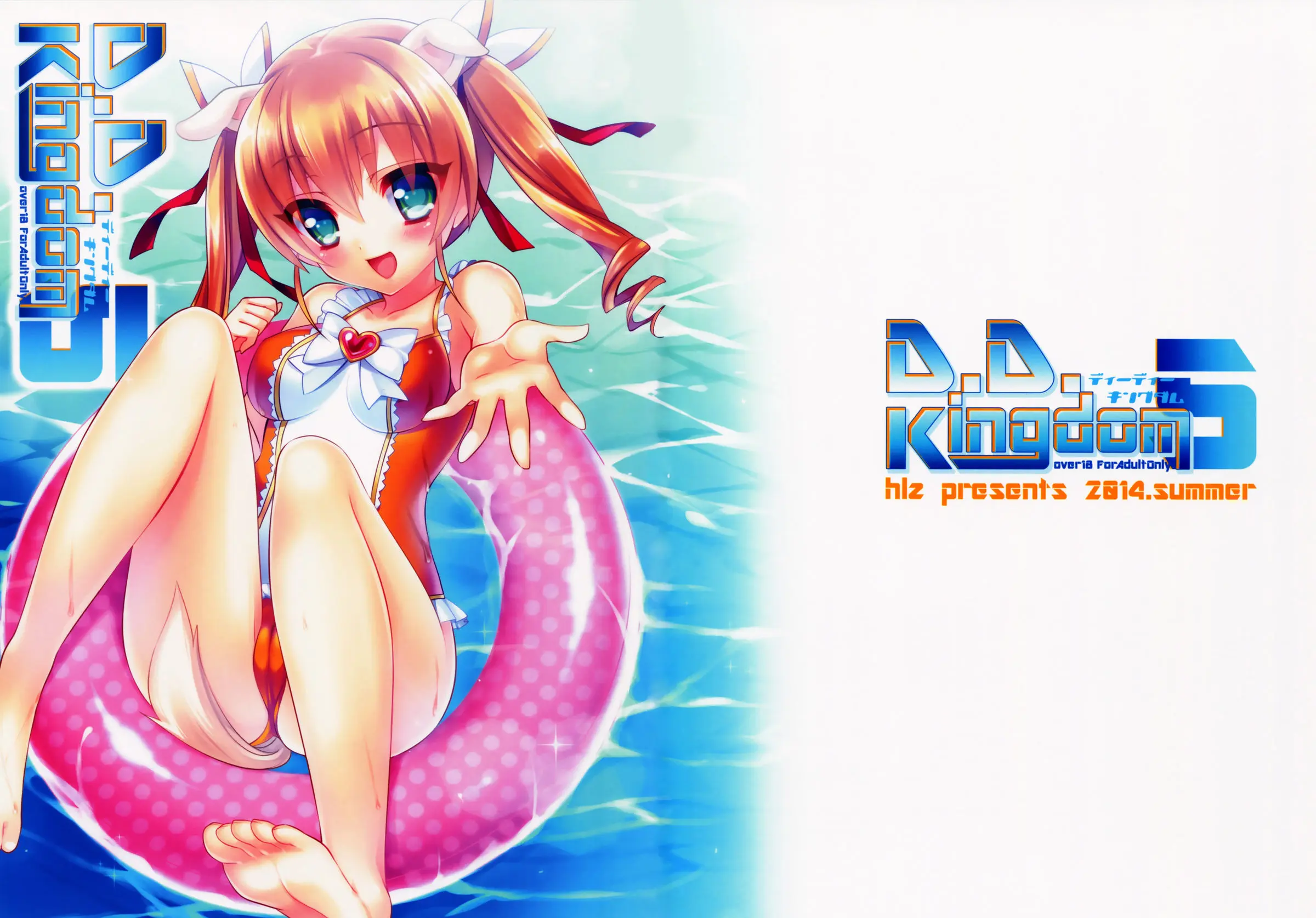 D.D. Kingdom 5 - Full trang 12