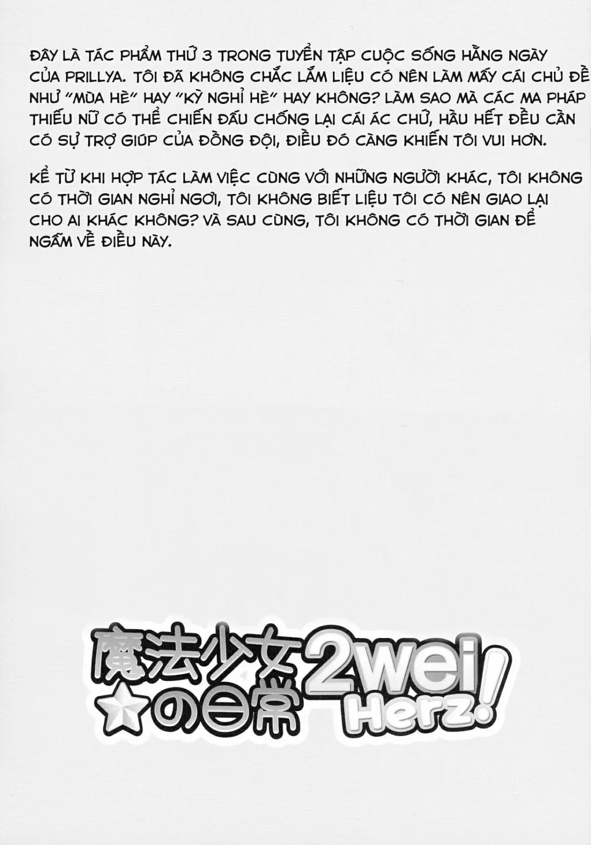 Mahou Shoujo no Kaki Kyuuka - Full trang 13