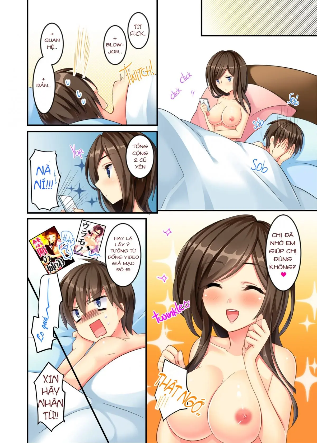 Uchi no Dame Ane ni Osowarete Tajitaji Nan desu ga!? (decensored) - Full trang 14