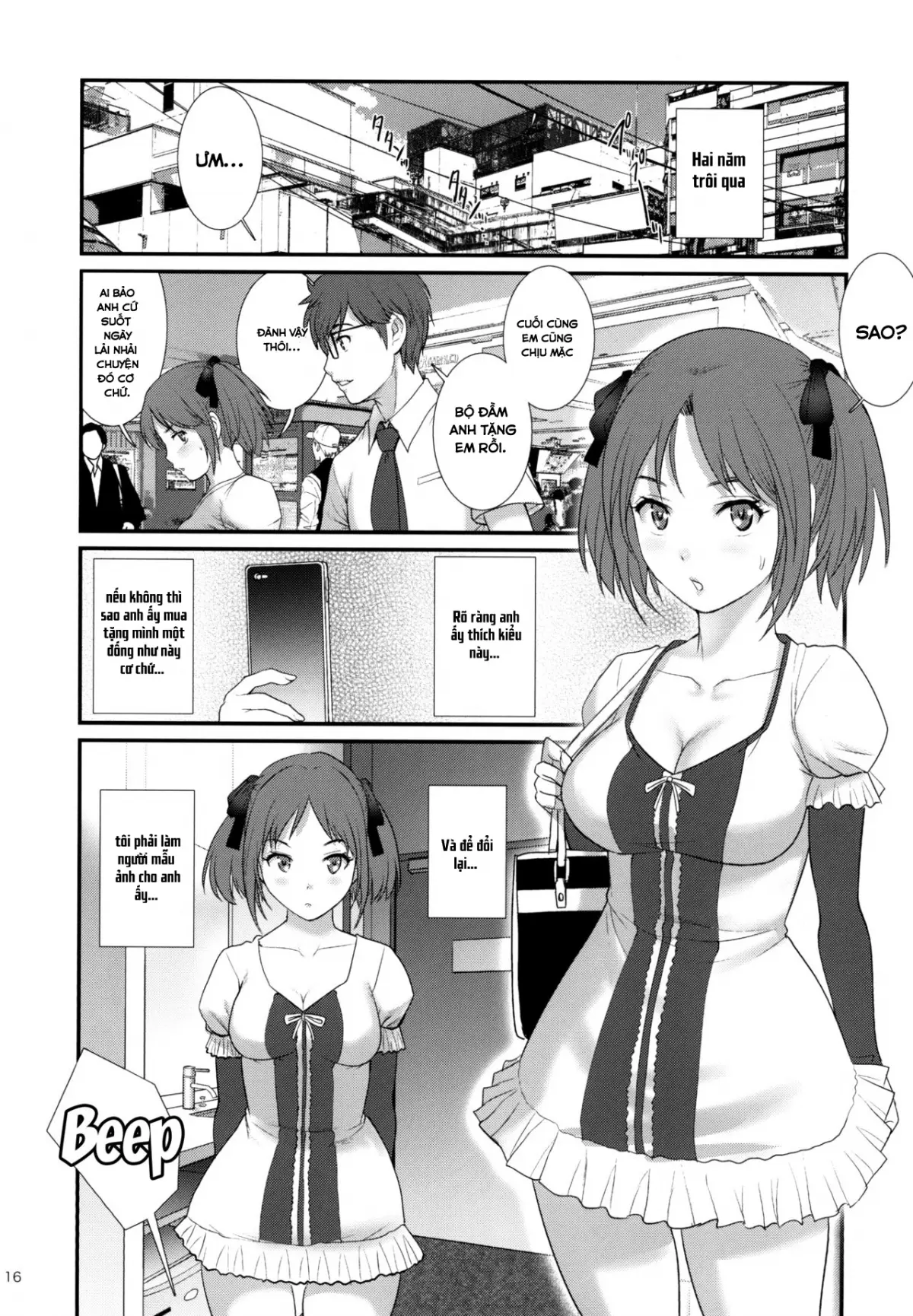 Jimiko Diary - Plain girl Diaries - Full trang 15