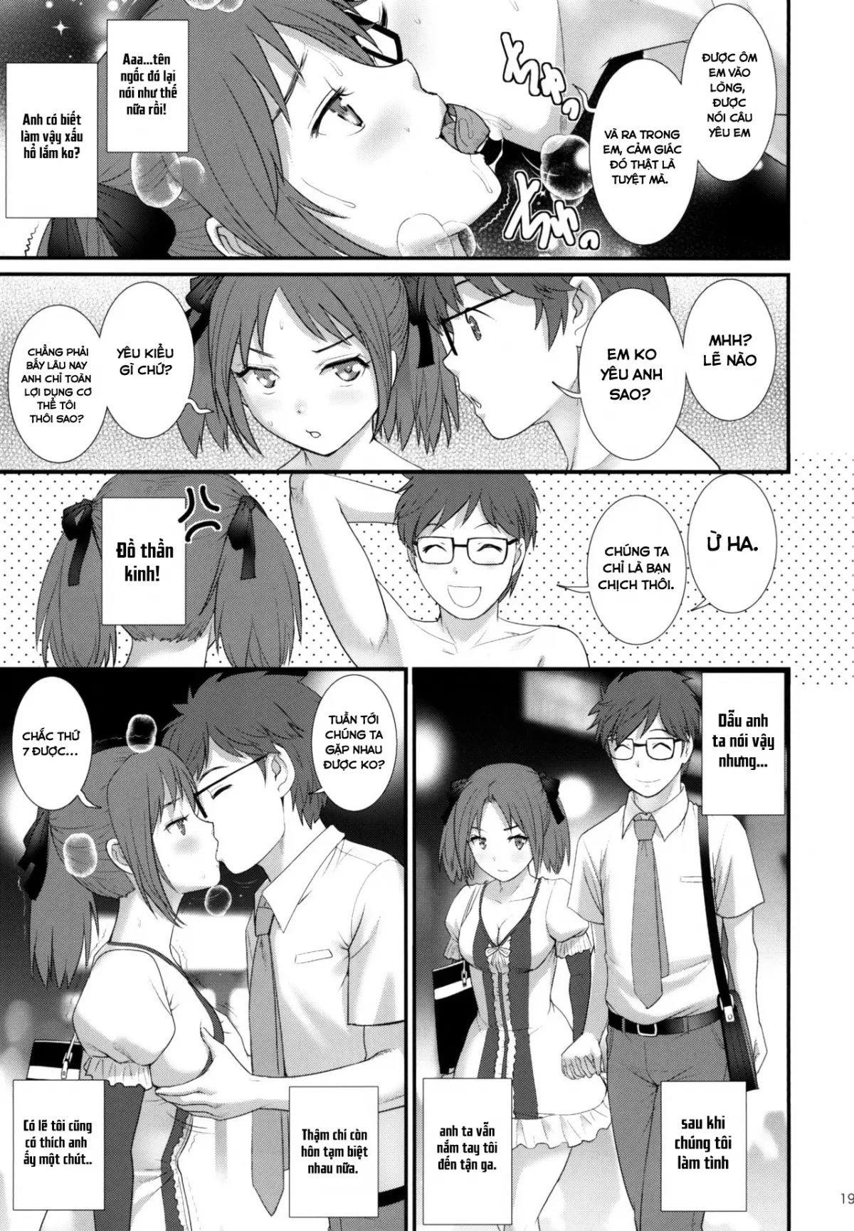 Jimiko Diary - Plain girl Diaries - Full trang 18