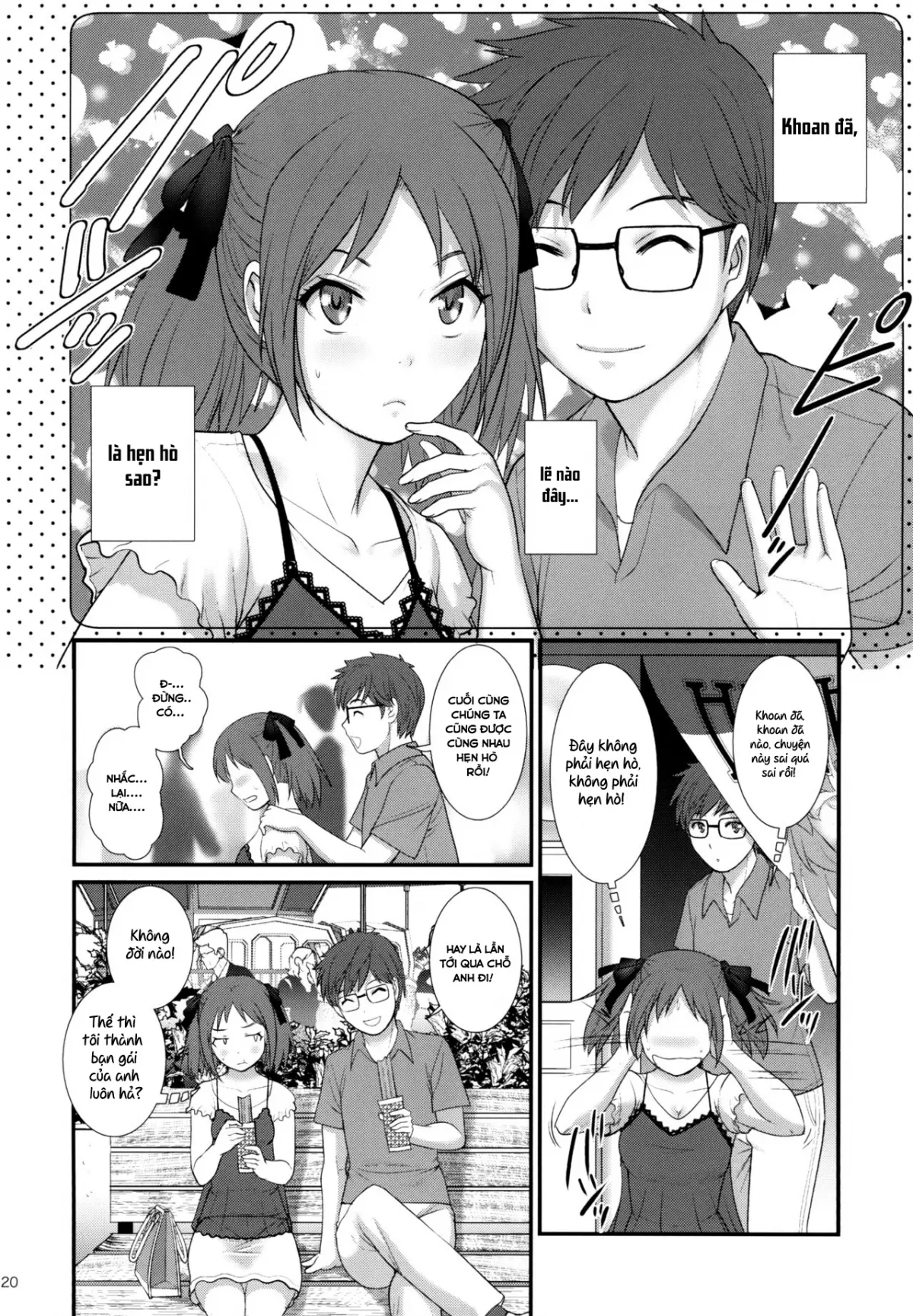 Jimiko Diary - Plain girl Diaries - Full trang 19